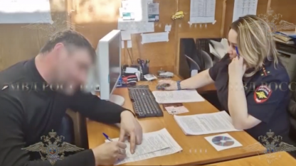 Нарушитель