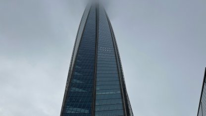 лахта