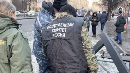 ДТП