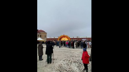 Масленица
