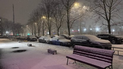 снег