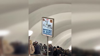 Плакат