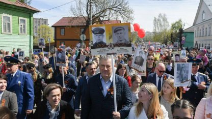акция бессмертный полк