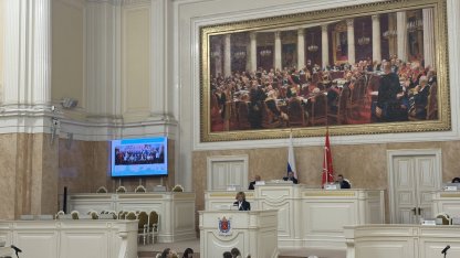 Чечина