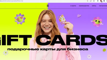 Золотое яблоко