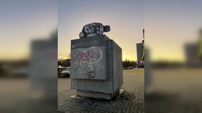 арт-объект