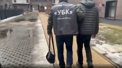 кибермошенничество