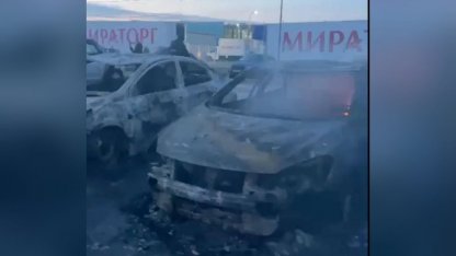 атака дронов