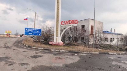 Суджа