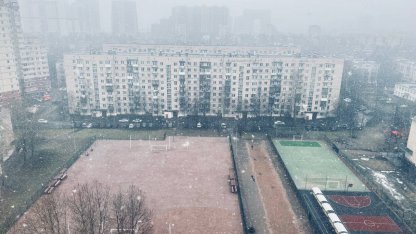 снег