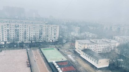 снег