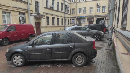 снегодождь