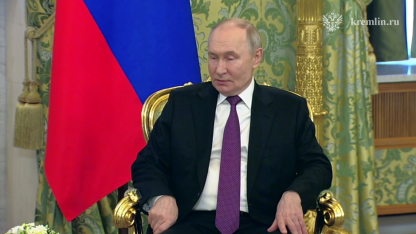 путин