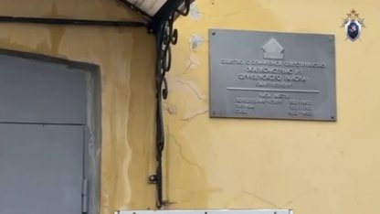 СК