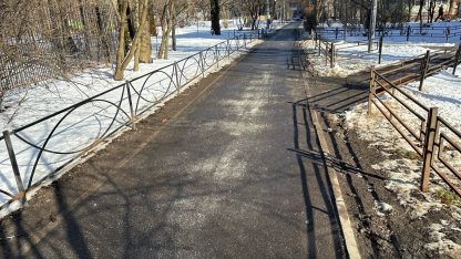 соль