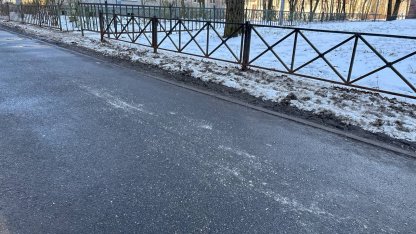 соль