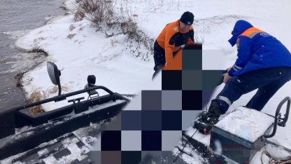 утонувший
