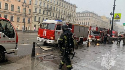 пожар