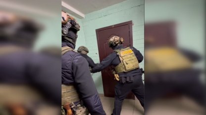 задержание