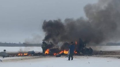 Падение вертолета