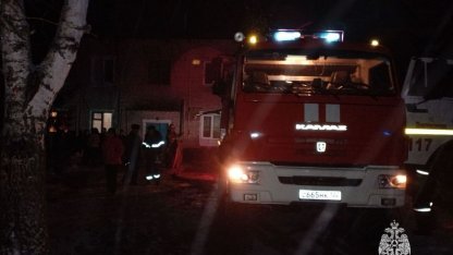 пожар