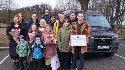 Многодетная семья