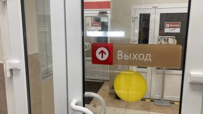 МФЦ