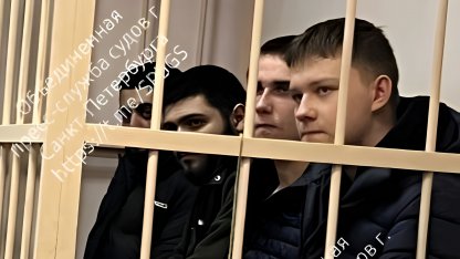 Банда