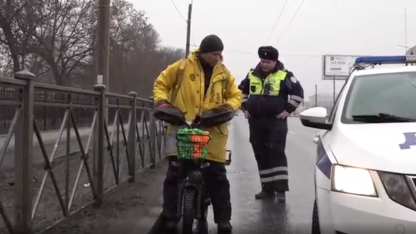 рейд по курьерам