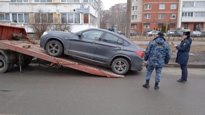 арест