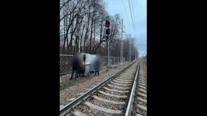 теракт