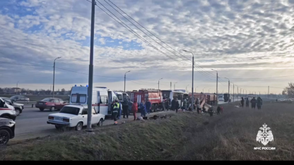 дтп в крыму