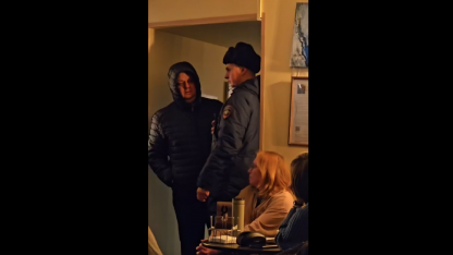 полиция