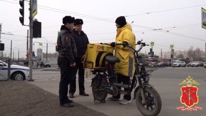 рейд