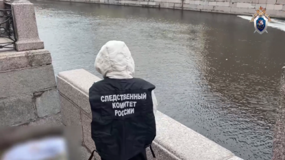 вмёрзшее в лёд тело
