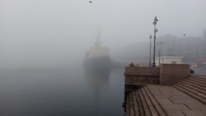 туман