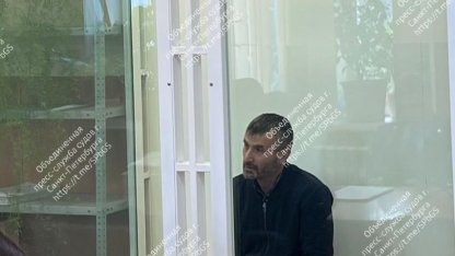 истязание