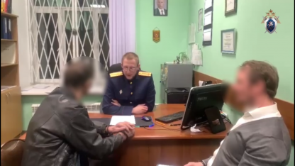 убийство