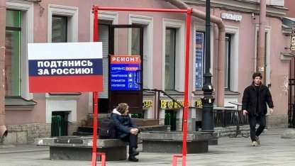 Турник