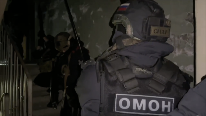 стрелок