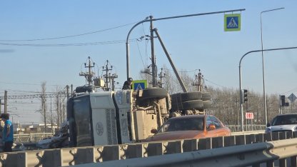 ДТП
