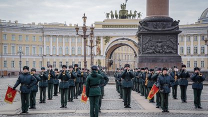 Парад Победы