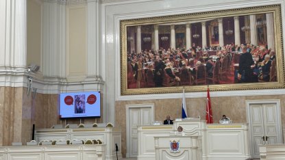 Митянина