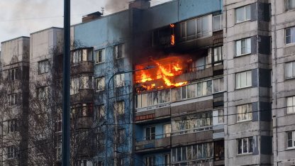 Пожар