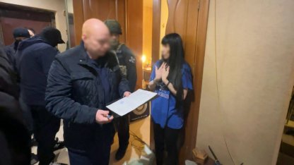 Задержание