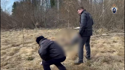 убийство 