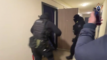 обыски