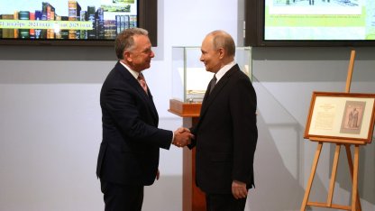 Путин и Уиткофф