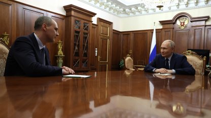 Денис Паслер и Владимир Путин