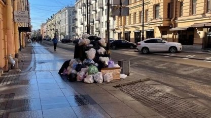 мусор
